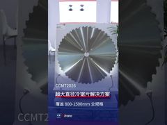 Big diameter cold saw blade